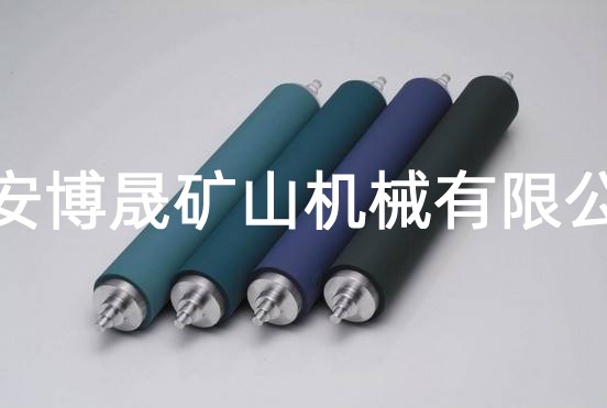 托輥、滾筒、托輥支架-泰安博晟礦山機(jī)械有限公司