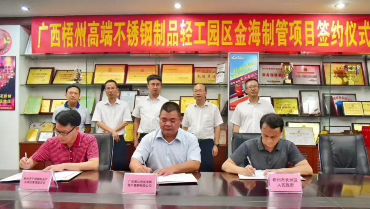 無錫不銹鋼管,無錫不銹鋼板價(jià)格,201不銹鋼,無錫不銹鋼,304不銹鋼板,321不銹鋼板,316L不銹鋼板,無錫不銹鋼板 無錫不銹鋼管,無錫不銹鋼板價(jià)格,201不銹鋼,無錫不銹鋼,304不銹鋼板,321不銹鋼板,316L不銹鋼板,無錫不銹鋼板